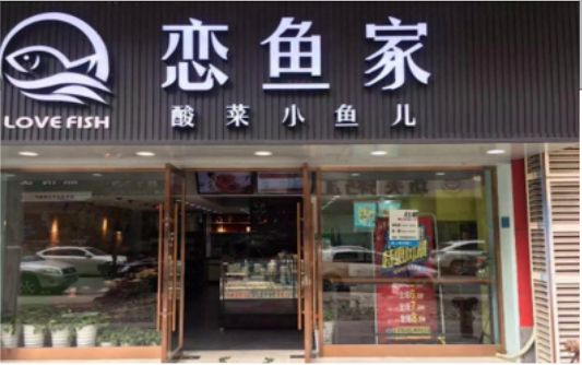 ​ 藤县选门头，如何提升店铺被发现率？