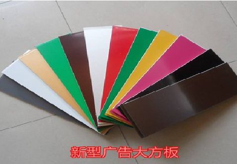 藤县大方板和铝塑板的区别在哪里？