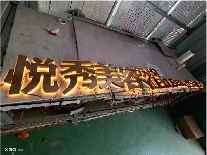 藤县做发光字招牌最怕出现什么问题？