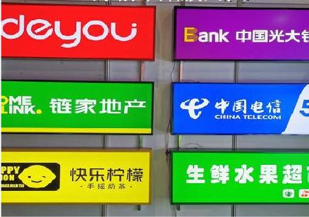 藤县什么是3M店面门头招牌？