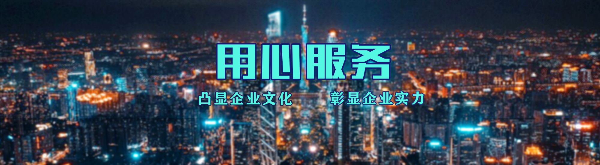 藤县店面门头招牌.
