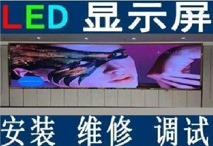 藤县LED炫彩屏招牌的优势及应用