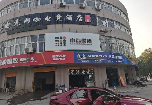 藤县发光字招牌安装流程。