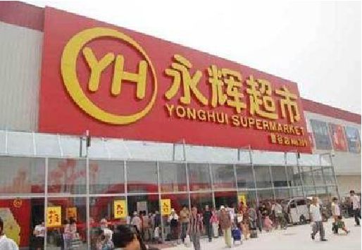 藤县生活超市门头如何设计？
