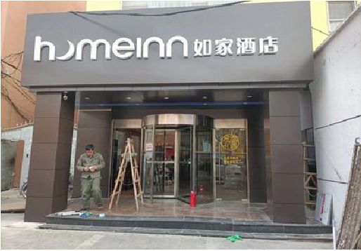 藤县铝塑板门头施工工艺。