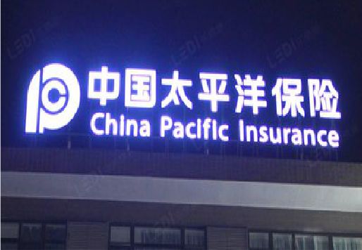 藤县发光字招牌不亮的一些原因。