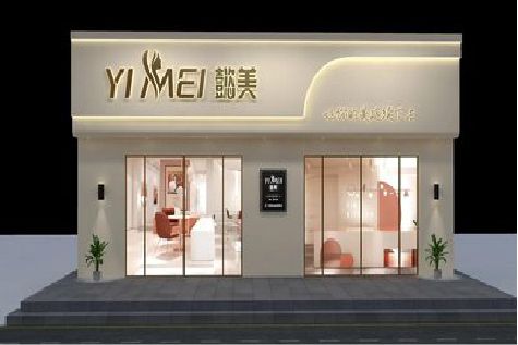 藤县美容院招牌如何设计才能脱颖而出？