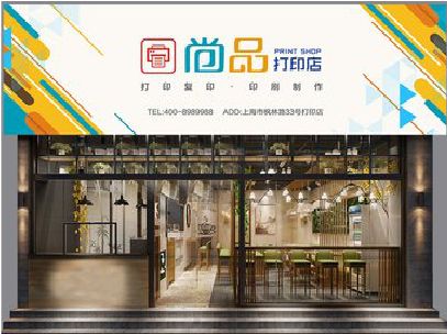 藤县广告打印店的招牌如何设计才能吸引顾客？
