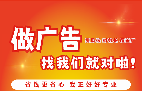 藤县如何提高门头广告设计制作效果？