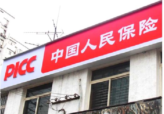 藤县连锁店招牌常见的几种制作材质。