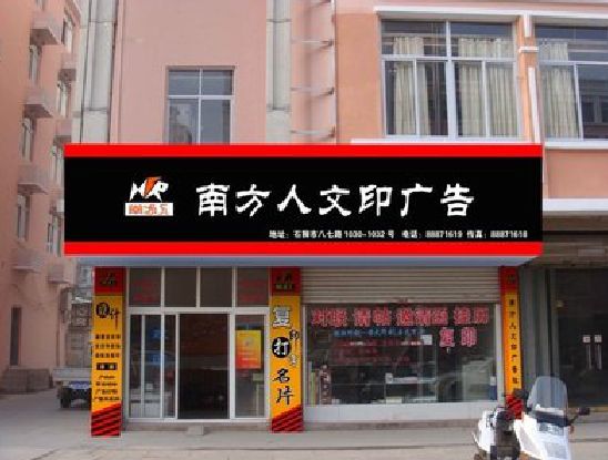 藤县广告招牌系统管理的关键。