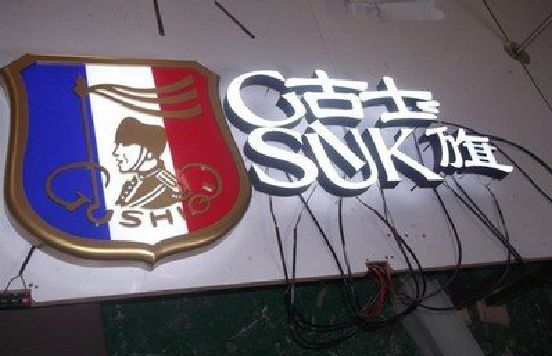 藤县LED发光字招牌制作简要说明。