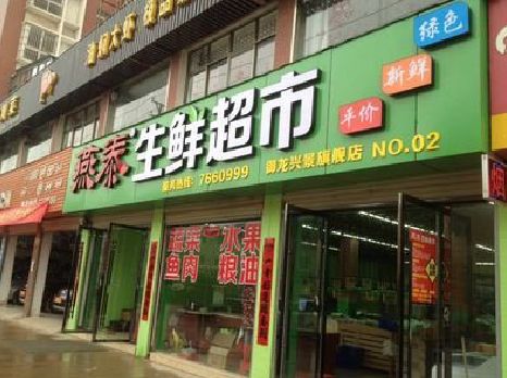 藤县超市门头设计要注意什么？