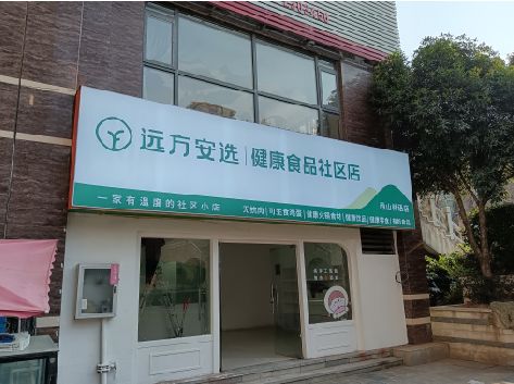 藤县软膜灯箱的价格设定与哪些因素有关？