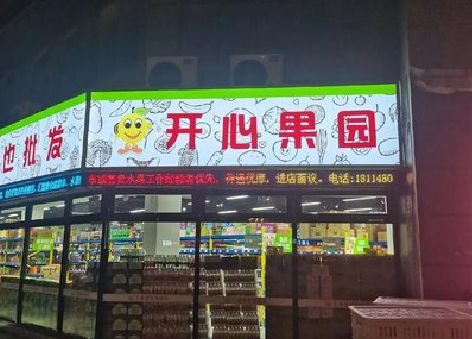 藤县门头广告灯箱制作小常识。