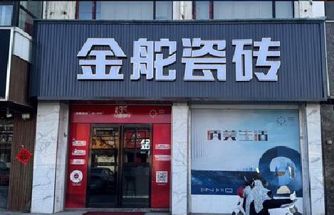 藤县门头招牌设计制作细节。