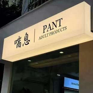 藤县户外广告对城市文化建设的作用